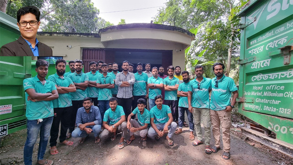 স্টেডফাস্ট কুরিয়ারের সাফল্য ছুঁয়েছে নড়াইলের ঘরে ঘরে
