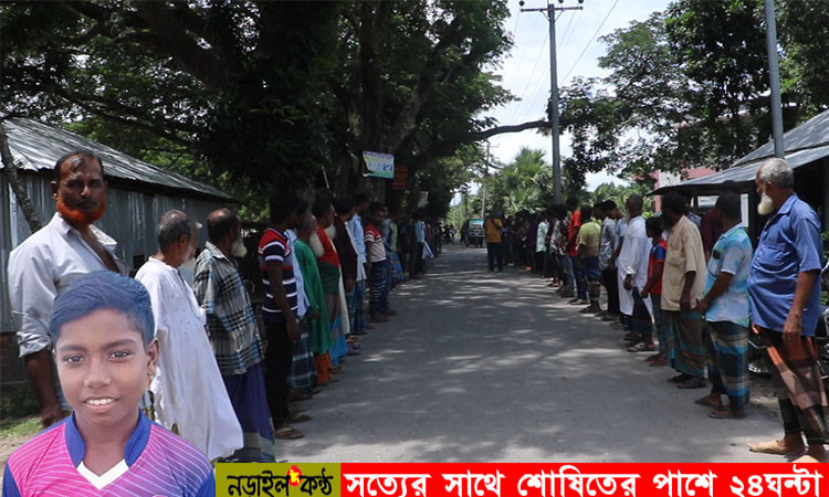 শিশু শয়ন হত্যাকারীদের গ্রেফতার ও বিচার চেয়ে নড়াইলে মানববন্ধন