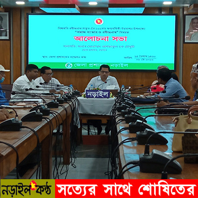 নড়াইলে বিশ্বকবি রবিন্দ্রনাথ ঠাকুর এঁর ১৬২তম জন্মবার্ষিকী পালিত