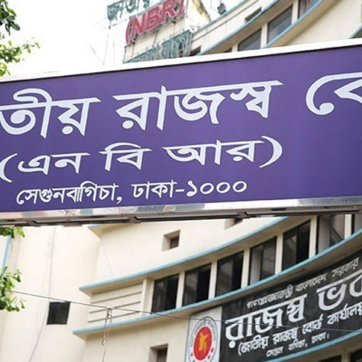 আয় ৫ লাখ টাকার কম হলেই এক পাতার রিটার্ন ফরম