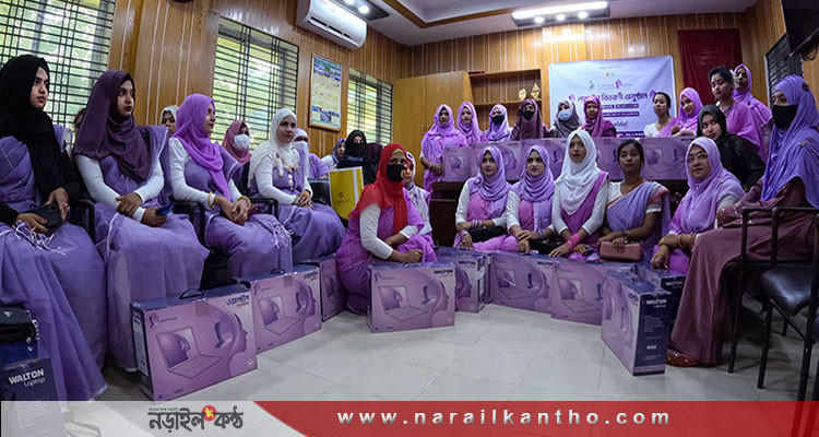 হার পাওয়ার প্রকল্পের প্রশিক্ষণ কোর্সে নড়াইলে অনিয়মের অভিযোগ