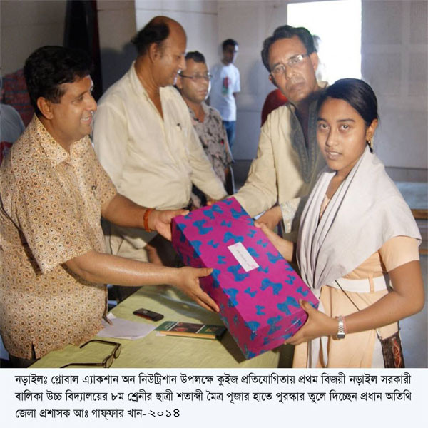 ১১ বছর পর ফিরে এলো নড়াইলে 'স্বাবলম্বী'র পুষ্টি সচেতনতা কর্মসূচির স্মৃতি