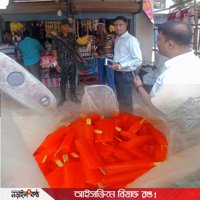 নড়াইলে আইসক্রিমে ক্ষতিকর রঙ ব্যবহার: ফ্যাক্টরি মালিককে ১০ হাজার টাকা জরিমানা