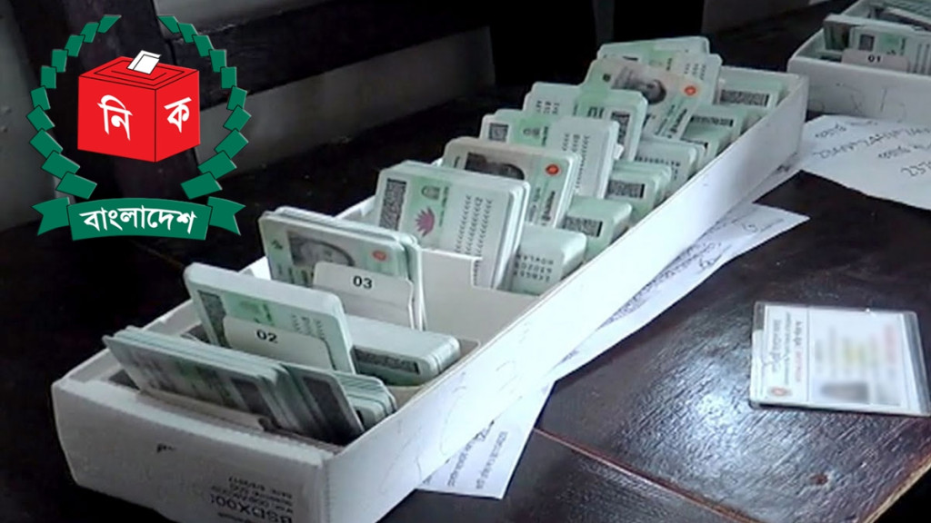 এনআইডি সেবা পুনরায় চালু হয়েছে