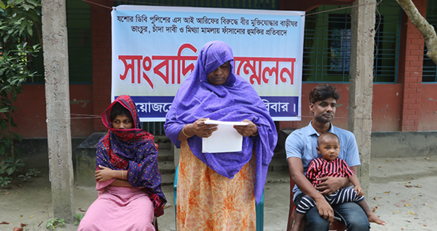 নড়াইলে মুক্তিযোদ্ধার বাড়ীঘর ভাংচুর ও মামলায় ফাঁসানোর হুমকির প্রতিবাদে সংবাদ সম্মেলন