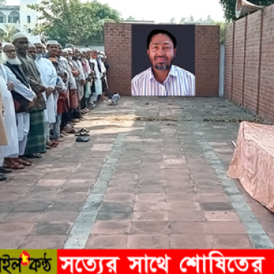 ডা: আব্দুল কাদের জসিমের দাফন সম্পন্ন