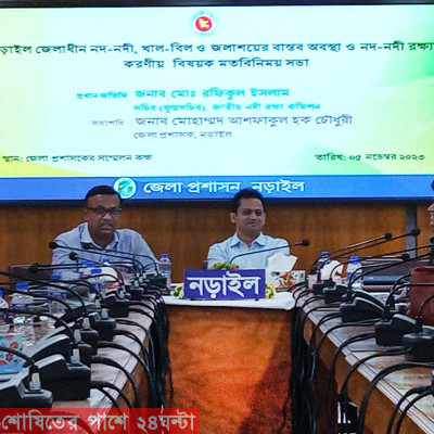 নড়াইলে ‘নদ-নদী রক্ষায় করণীয়’ বিষয়ে মতবিনিময়