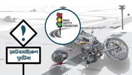 নড়াইলে প্রাইভেট কারের ধাক্কায় মোটরসাইকেল আরোহী কিশোর নিহত