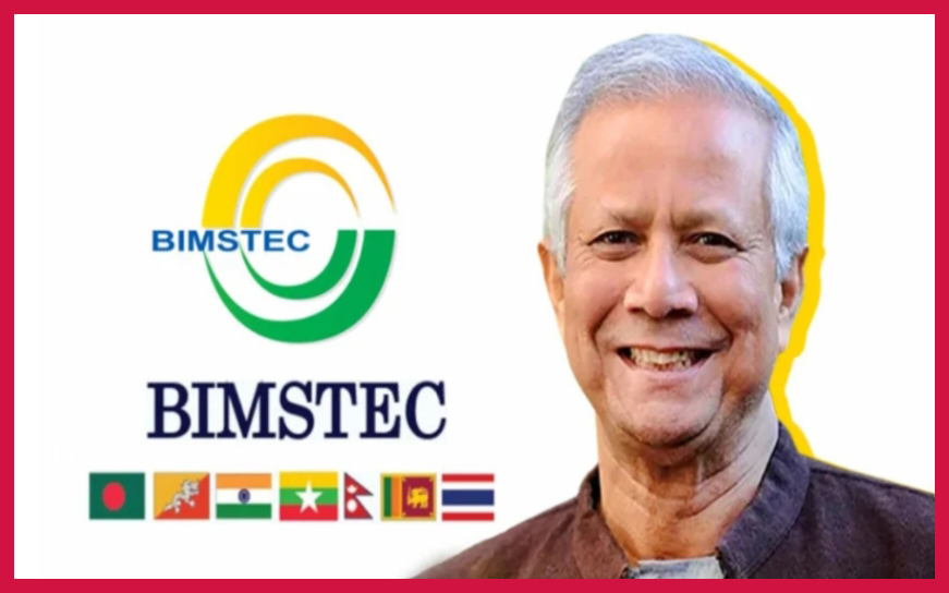 ড. ইউনূস বিমসটেকের পরবর্তী চেয়ারম্যান
