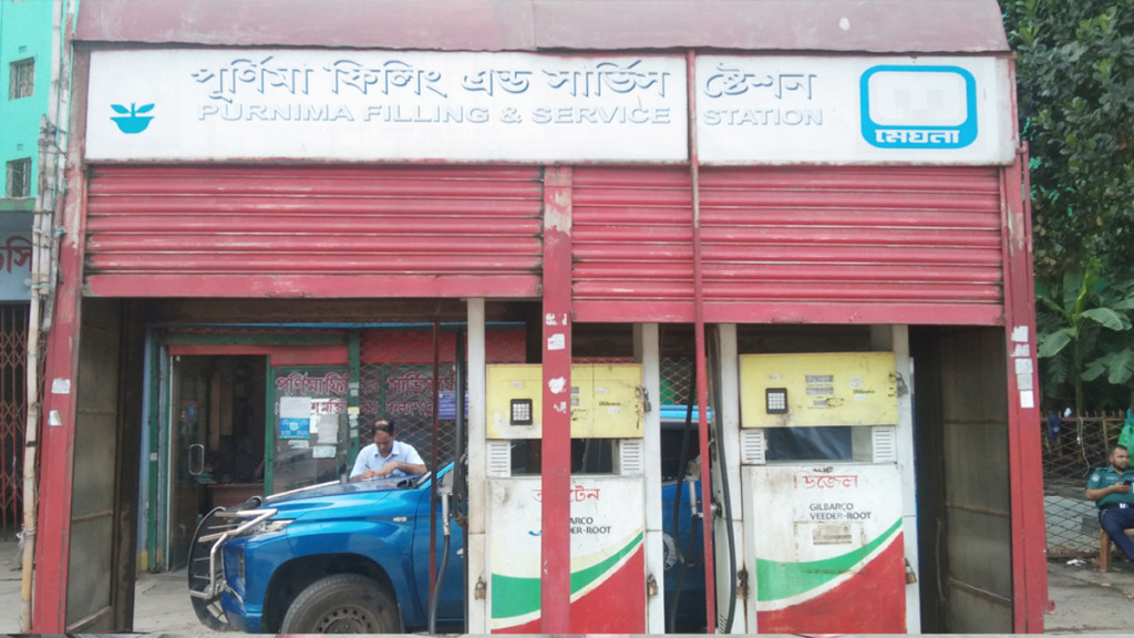 জ্বালানি তেল বিক্রেতাদের কমিশন এজেন্ট ঘোষণা