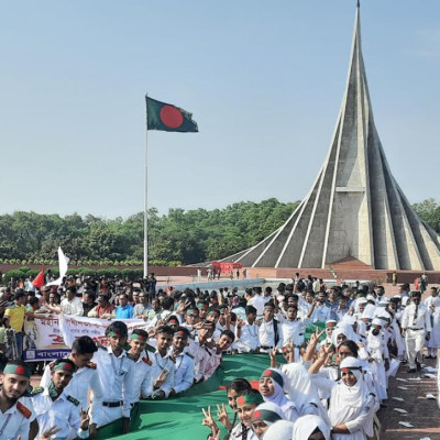 মহান স্বাধীনতা ও জাতীয় দিবস