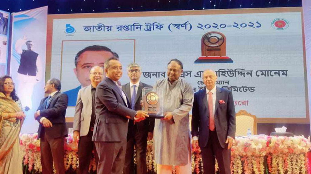 সফটওয়্যার খাতে জাতীয় রফতানি ট্রফি পেল সার্ভিস ইঞ্জিন লিমিটেড