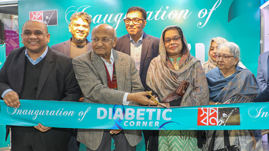 ডায়াবেটিক কর্নার চালু করল স্বপ্ন