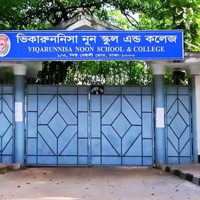 ভিকারুননিসার ১৬৯ ছাত্রীর ভর্তি বাতিলের নির্দেশ মাউশির